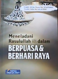 Meneladani Rasulullah Shalallahu 'Alaihiwasalam dalam Berpuasa... = Shifatu Shaumin Nabi Shalallahu 'Alaihiwasalam...