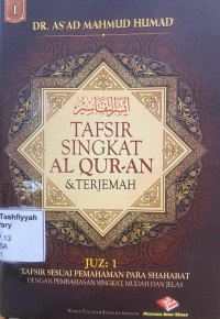 Tafsir Singkat Al -Quran dan Terjemah Juz 1