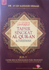 Tafsir Singkat Al Qur-an & Terjemah Juz 7