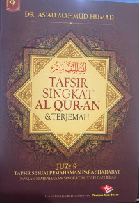 Tafsir Singkat Al Qur-an & Terjemah Juz 9