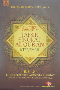 Tafsir Singkat Al Qur-an & Terjemah Juz 10