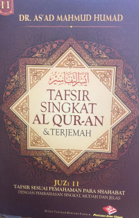 Tafsir Singkat Al Qur-an & Terjemah Juz 11