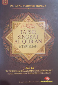 Tafsir Singkat Al Qur-an & Terjemah Juz 12