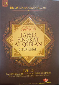 Tafsir Singkat Al Qur-an & Terjemah Juz 13