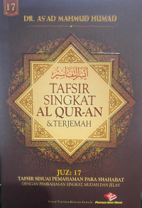 Tafsir Singkat Al Qur-an & Terjemah Juz 17