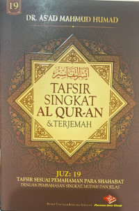 Tafsir Singkat Al Qur-an & Terjemah Juz 19