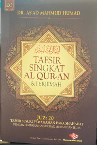 Tafsir Singkat Al Qur-an & Terjemah Juz 20