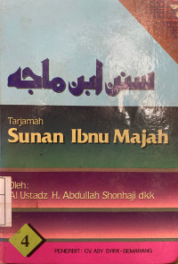 Tarjamah Sunan Ibnu Majah Jilid 4