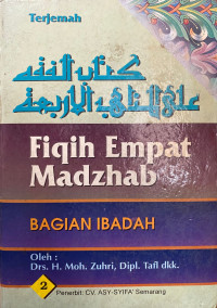 Terjemah Fiqih Empat Madzhab : Bagian Ibadah Jilid 2