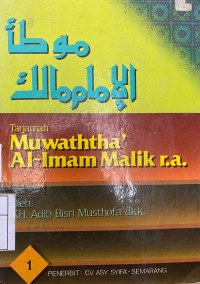 Tarjamah Muwaththa' Al-Imam Malik r.a. Jilid 1