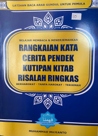 Latihan Baca Arab Gundul Bersama Untuk Pemula..