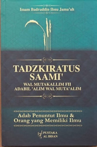 Tadzkiratus Saami' Wal Mutakallim Fii Adabil'Alim Wal Muta'alim