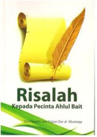 Risalah Kepada Pencinta Ahlul Bait