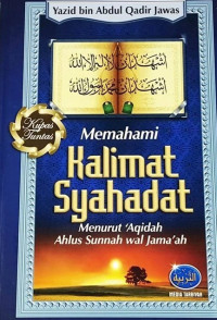 Memahami Kalimat Syahadat : Menurut Aqidah Ahlus Sunnah wal Jamaah